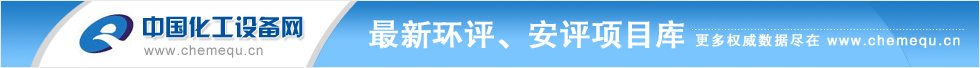 ЇO(sh)W(wng)