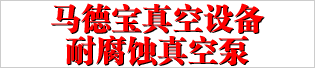 RO(sh)2016-3-26